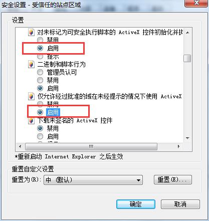 <a href=/win10/ target=_blank class=infotextkey>win10</a>系统控件无法安装怎么办？<a href=/win10/ target=_blank class=infotextkey>win10</a>控件无法安装的解决方法