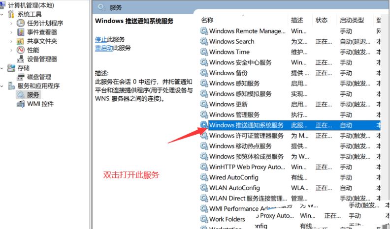 <a href=/win11/ target=_blank class=infotextkey>win11</a>點擊桌面圖標無反應怎么辦？<a href=/win11/ target=_blank class=infotextkey>win11</a>圖標沒反應的解決方法