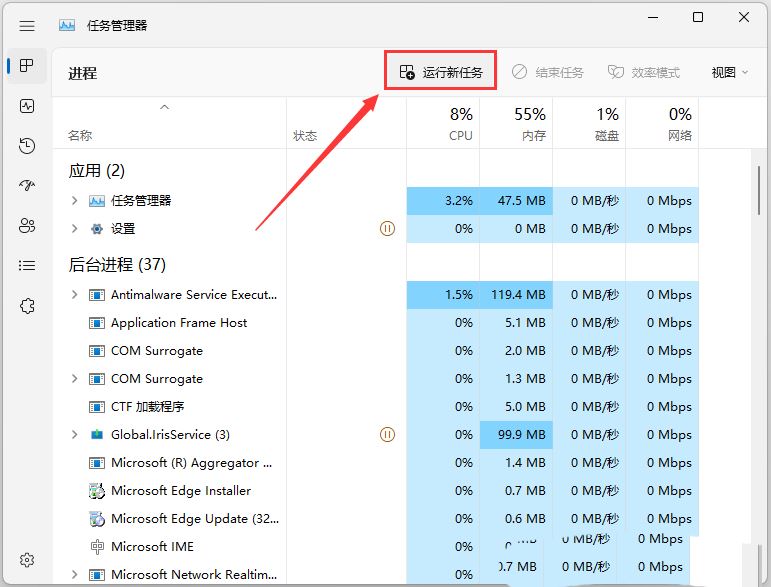 <a href=/win11/ target=_blank class=infotextkey>win11</a>點擊桌面圖標無反應怎么辦？<a href=/win11/ target=_blank class=infotextkey>win11</a>圖標沒反應的解決方法