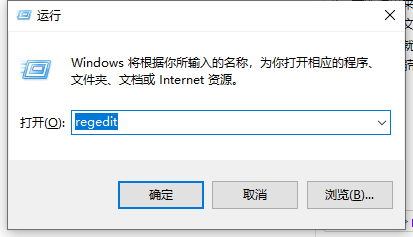 <a href=/win10/ target=_blank class=infotextkey>win10</a>电脑无法在桌面创建文件夹的解决方法