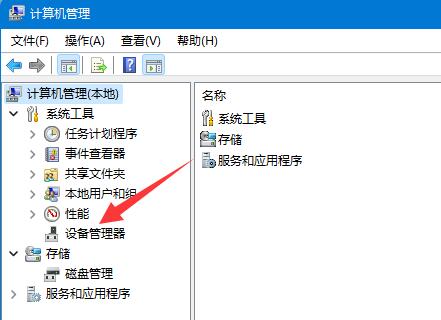 <a href=/win11/ target=_blank class=infotextkey>win11</a>不能連接ds4手柄怎么辦？<a href=/win11/ target=_blank class=infotextkey>win11</a>無法使用ds4解決方法