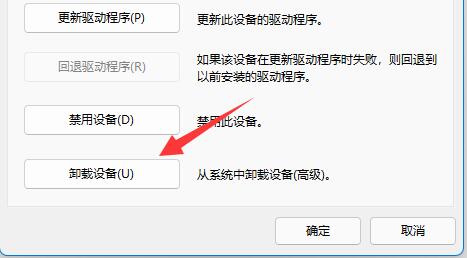 <a href=/win11/ target=_blank class=infotextkey>win11</a>不能連接ds4手柄怎么辦？<a href=/win11/ target=_blank class=infotextkey>win11</a>無法使用ds4解決方法