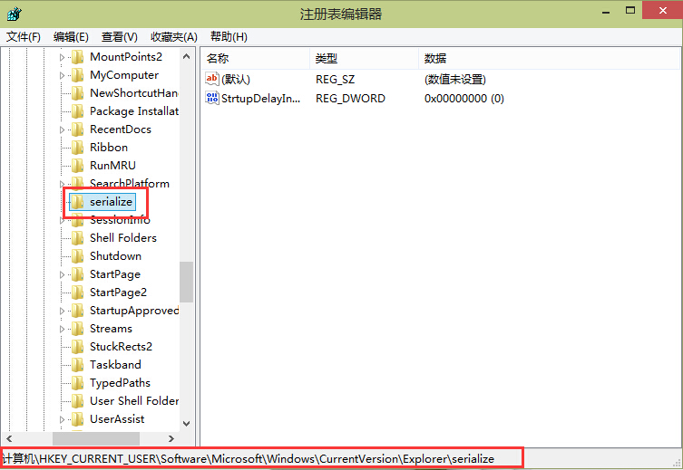 <a href=/win10/ target=_blank class=infotextkey>win10</a>电脑如何修改注册表提升开机速度？