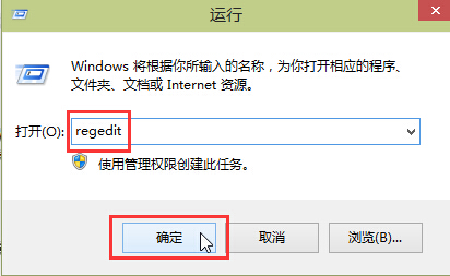 <a href=/win10/ target=_blank class=infotextkey>win10</a>电脑如何修改注册表提升开机速度？