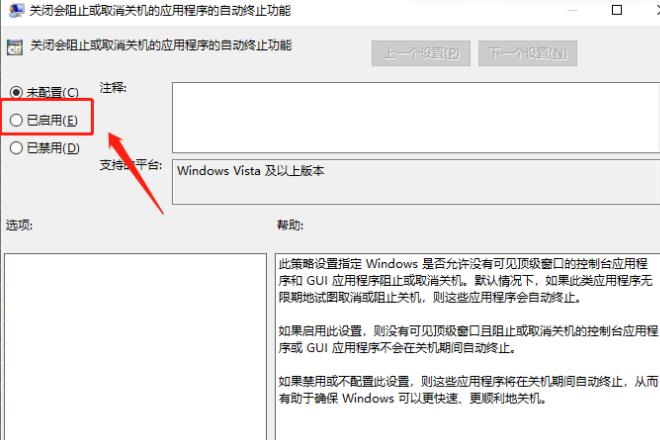 <a href=/win10/ target=_blank class=infotextkey>win10</a>开机时启动修复错误怎么解决？<a href=/win10/ target=_blank class=infotextkey>win10</a>启动修复错误解决方法