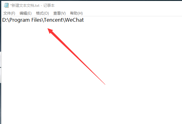 <a href=/win10/ target=_blank class=infotextkey>win10</a>设置微信双开电脑登录多个微信的超级详细教程