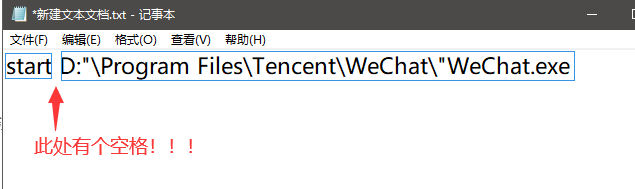 <a href=/win10/ target=_blank class=infotextkey>win10</a>设置微信双开电脑登录多个微信的超级详细教程