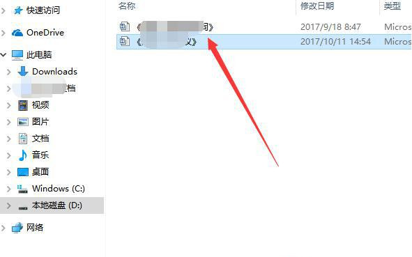 电脑怎么关闭预览功能？windows关闭电脑预览功能教程