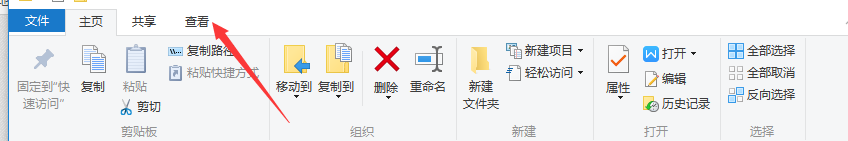 电脑怎么关闭预览功能？windows关闭电脑预览功能教程