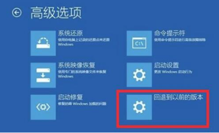 <a href=/win10/ target=_blank class=infotextkey>win10</a>系统自动更新后无法进入系统怎么办？