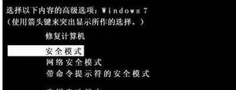 <a href=/win7/ target=_blank class=infotextkey>win7</a>电脑提示您的账户已被停用怎么解决？