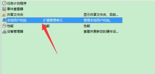 <a href=/win7/ target=_blank class=infotextkey>win7</a>电脑提示您的账户已被停用怎么解决？