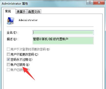 <a href=/win7/ target=_blank class=infotextkey>win7</a>电脑提示您的账户已被停用怎么解决？