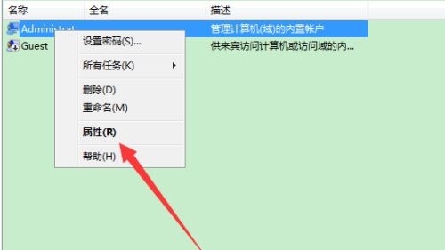 <a href=/win7/ target=_blank class=infotextkey>win7</a>电脑提示您的账户已被停用怎么解决？