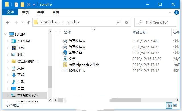 <a href=/win10/ target=_blank class=infotextkey>win10</a>无法发送到桌面快捷方式怎么办？