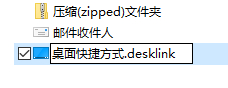 <a href=/win10/ target=_blank class=infotextkey>win10</a>无法发送到桌面快捷方式怎么办？