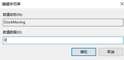 <a href=/win10/ target=_blank class=infotextkey>win10</a>分屏怎么关掉？<a href=/win10/ target=_blank class=infotextkey>win10</a>分屏关闭设置步骤分享