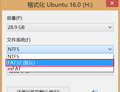 <a href=/win10/ target=_blank class=infotextkey>win10</a>格式化U盘没有FAT32选项怎么办？<a href=/win10/ target=_blank class=infotextkey>win10</a>把u盘格式化为fat32的方法