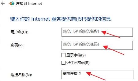 <a href=/win11/ target=_blank class=infotextkey>win11</a>系統(tǒng)如何進行寬帶連接？<a href=/win11/ target=_blank class=infotextkey>win11</a>進行寬帶連接的方法