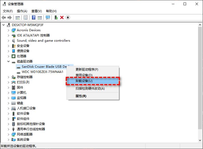 解决kernel_security_check_failure蓝屏的17种方法