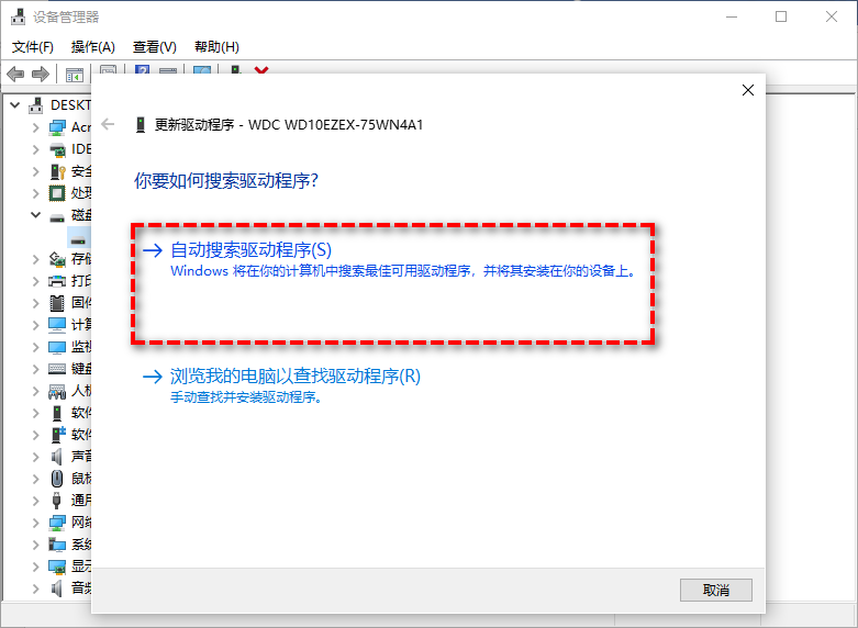 解决kernel_security_check_failure蓝屏的17种方法