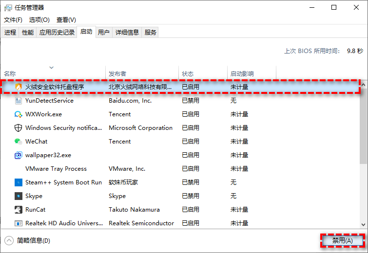 解决kernel_security_check_failure蓝屏的17种方法