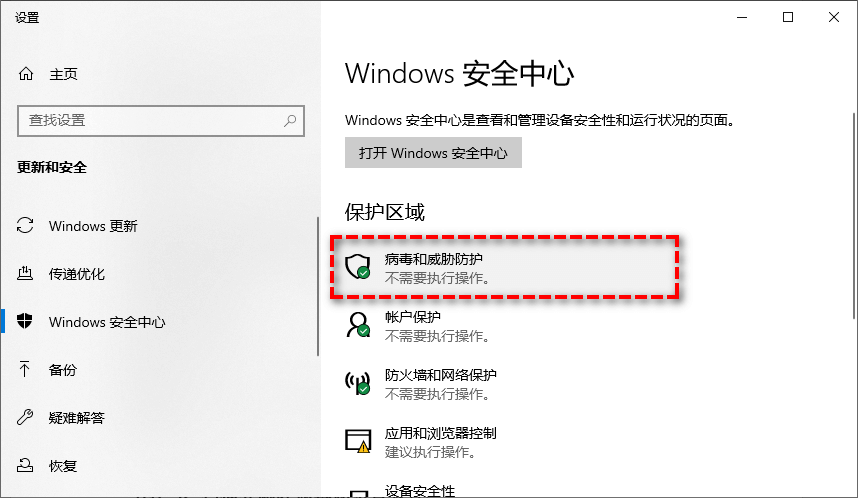 解决kernel_security_check_failure蓝屏的17种方法