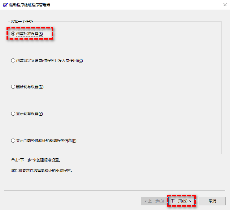 解决kernel_security_check_failure蓝屏的17种方法