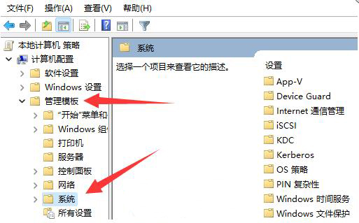 <a href=/win11/ target=_blank class=infotextkey>win11</a>系統提示程序阻止關機怎么辦？提示程序阻止關機解決方法