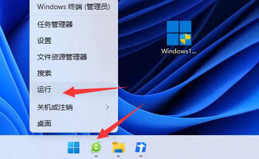 <a href=/win11/ target=_blank class=infotextkey>win11</a>系統提示程序阻止關機怎么辦？提示程序阻止關機解決方法