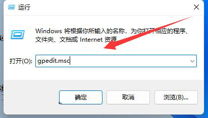 <a href=/win11/ target=_blank class=infotextkey>win11</a>系統提示程序阻止關機怎么辦？提示程序阻止關機解決方法