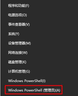 <a href=/win10/ target=_blank class=infotextkey>win10</a>电脑打不开win通知解决方法教学