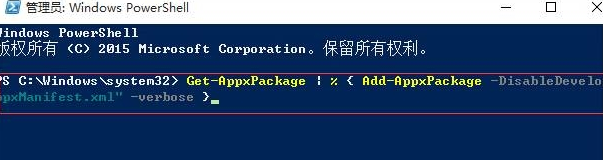 <a href=/win10/ target=_blank class=infotextkey>win10</a>电脑打不开win通知解决方法教学