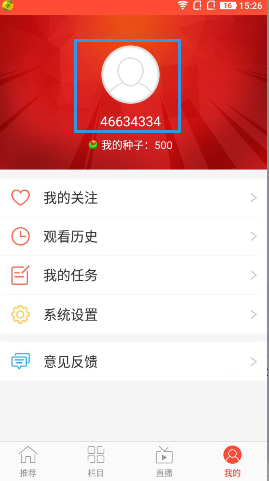 全民tv怎么更改用户名？全民tv更改用户名的方法