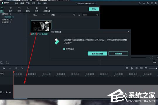 喵影工厂如何给视频添加片头片尾？喵影工厂给视频添加片头片尾的方法