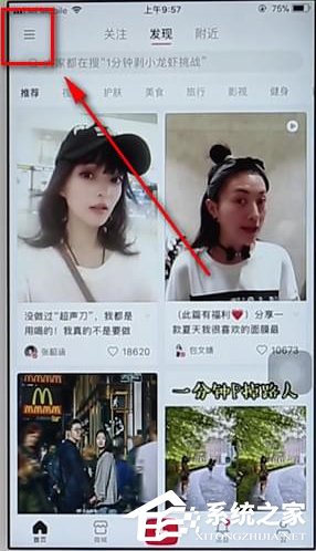 小红书如何取消关注？小红书取消关注的方法