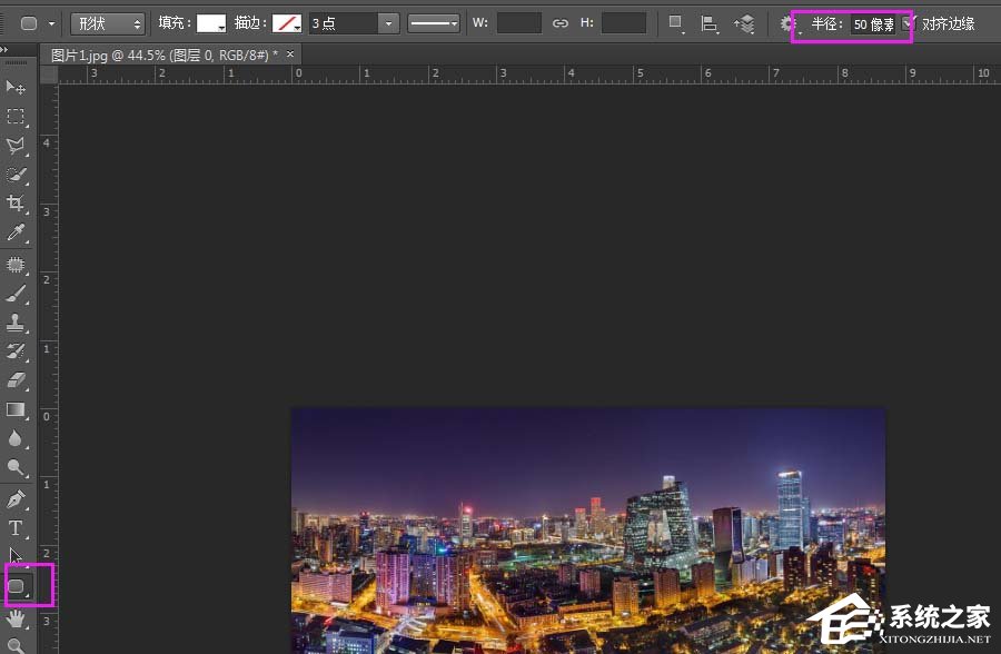 photoshop cs6如何为图片添加圆角边框？photoshop cs6为图片添加圆角边框的方法步骤