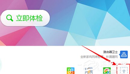 360驱动大师如何升级显卡？360驱动大师升级显卡的方法步骤