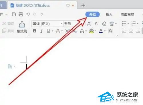 WPS最后一页空白页删不掉怎么办？强制删除最后一页