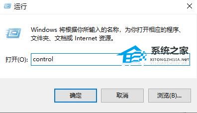 Win10局域网看不到别的电脑怎么办？局域网看不到别的电脑的解决方法