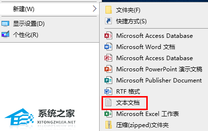 电脑一直提示版本快过期怎么办？Windows内部版本即将过期的解决方法
