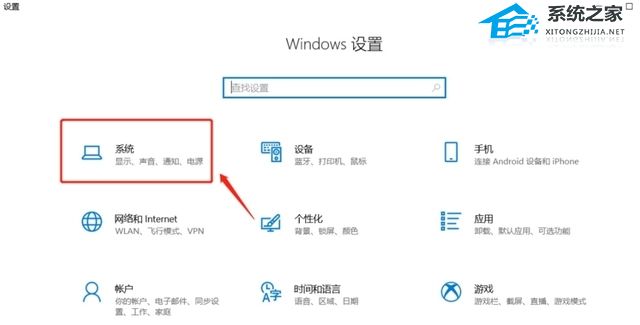 优化Win10系统的六项操作