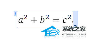 Word里面怎么加入数学公式？Word添加数学公式的方法