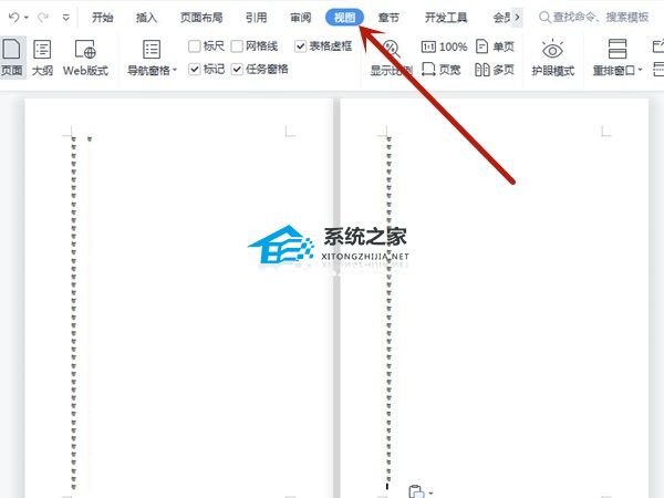 Word文档分页怎么调成一页？Word分页改成一页的方法