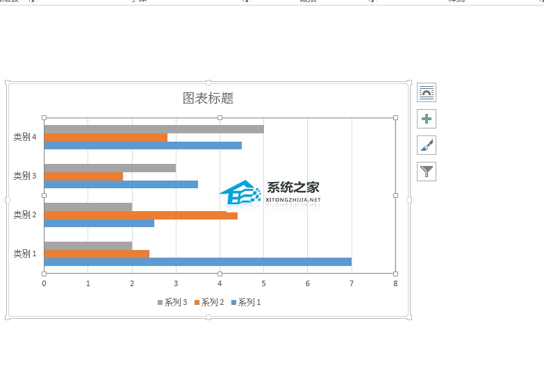 Word条形图怎么做？Word绘制条形图的方法