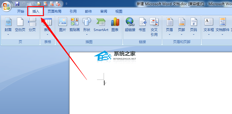 Word内置封面在哪里？Word2007插入系统自带的封面的方法