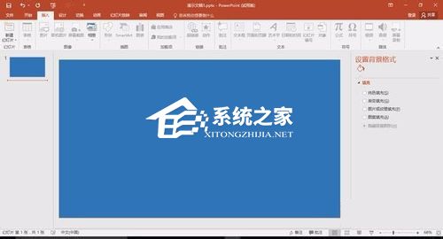 PPT文字遮罩效果怎么做？PPT文字遮罩效果制作教程