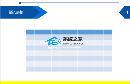 PPT表格背景颜色怎么设置？PPT表格背景颜色填充教程