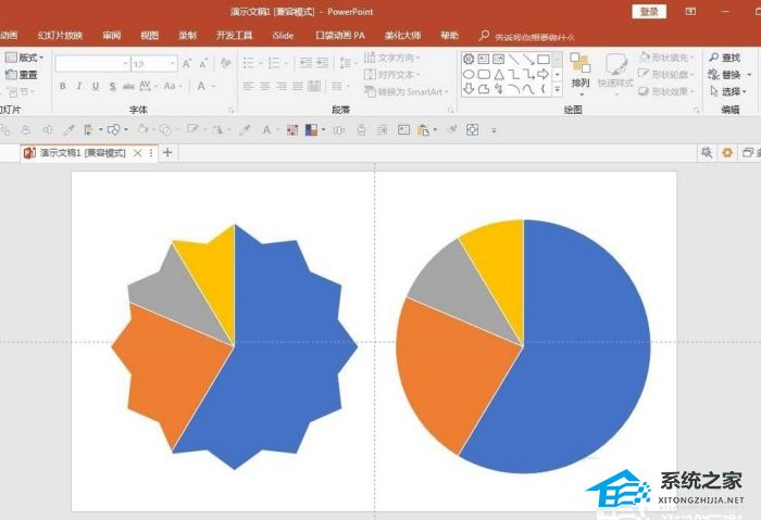 PPT怎么制作锯齿饼图图表？PPT绘制锯齿饼图图表的方法