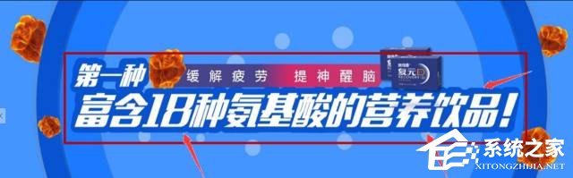 PPT的字体形状背景怎么设置？PPT制作字体形状背景教程